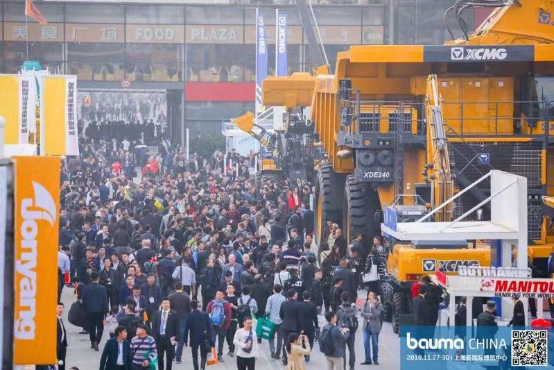 大觀縱橫，愿景智造 —— bauma CHINA 2018榮耀收官