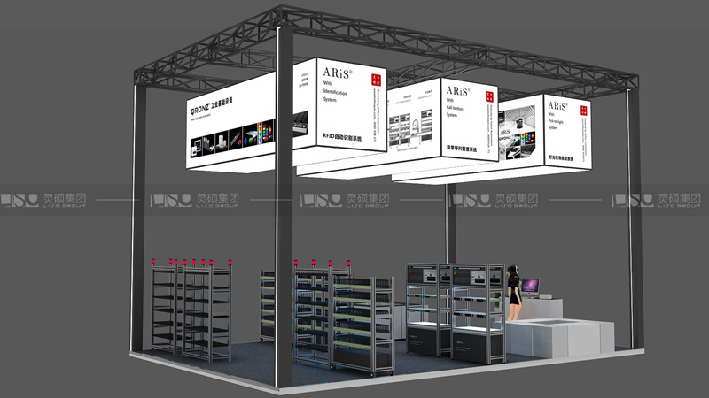 昊方-工博會展臺設(shè)計(jì)搭建案例