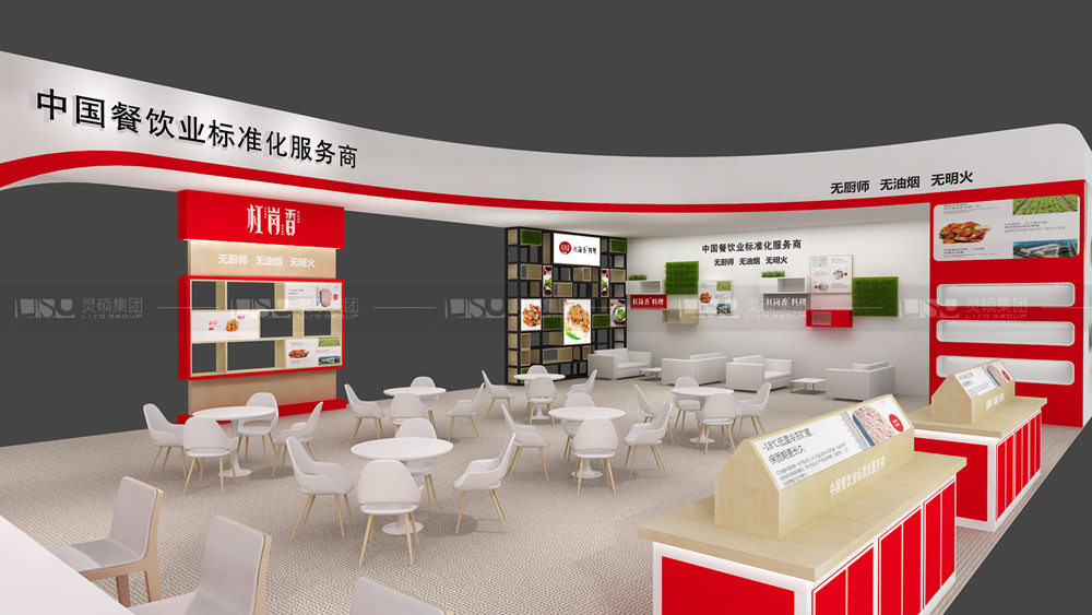 杠崗香-酒店用品展臺設(shè)計搭建案例