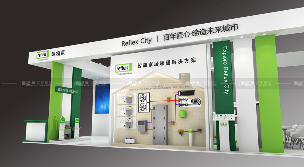 瑞福萊-制冷展臺設(shè)計(jì)搭建案例