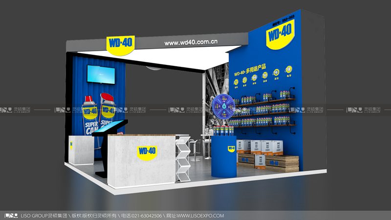 WD-40-2019年上海展會展臺設(shè)計案例