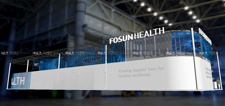 復星Fosun Health-2019年上海展會展臺設計案例