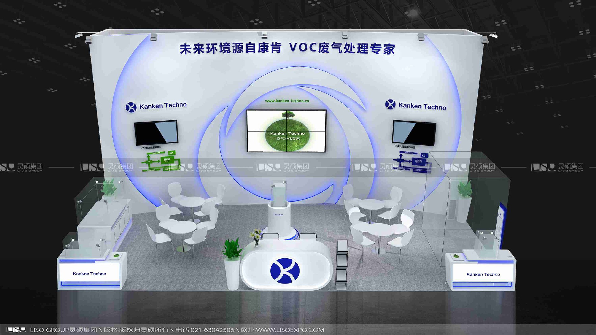 康肯-2019年上海展會展臺設(shè)計案例