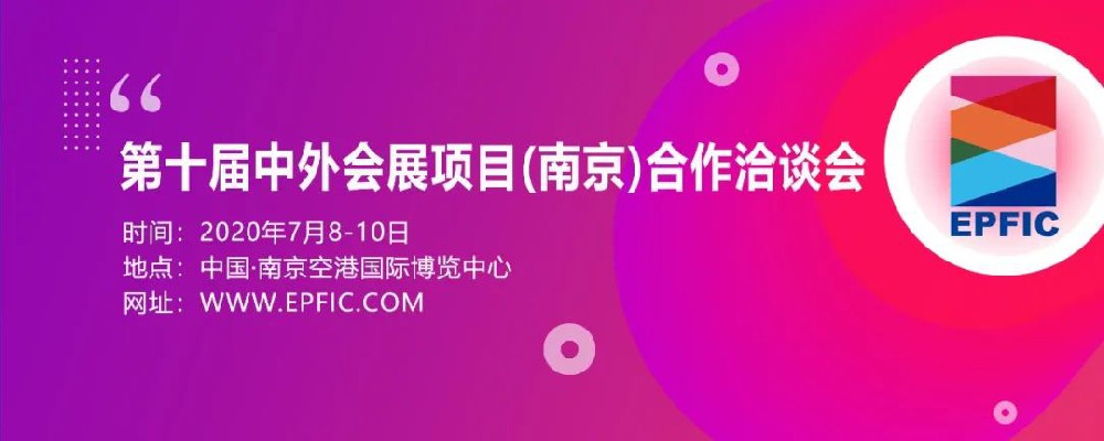 國務(wù)院：可舉辦各類必要的會議、會展活動