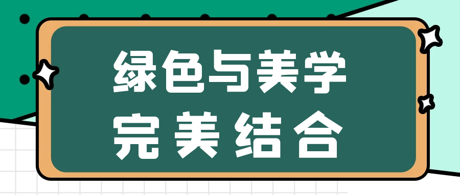 靈碩再奪“上海展會綠色展臺獎”，積極響應(yīng)兩會，共同聚焦“綠色會展”！