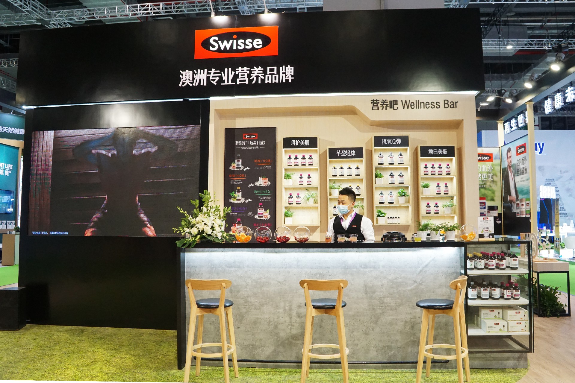 Swisse-進(jìn)博會(huì)展臺(tái)設(shè)計(jì)案例