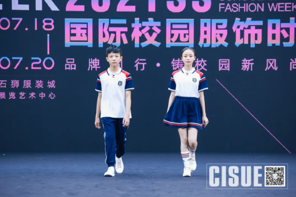 CISUE校園服飾走秀.png