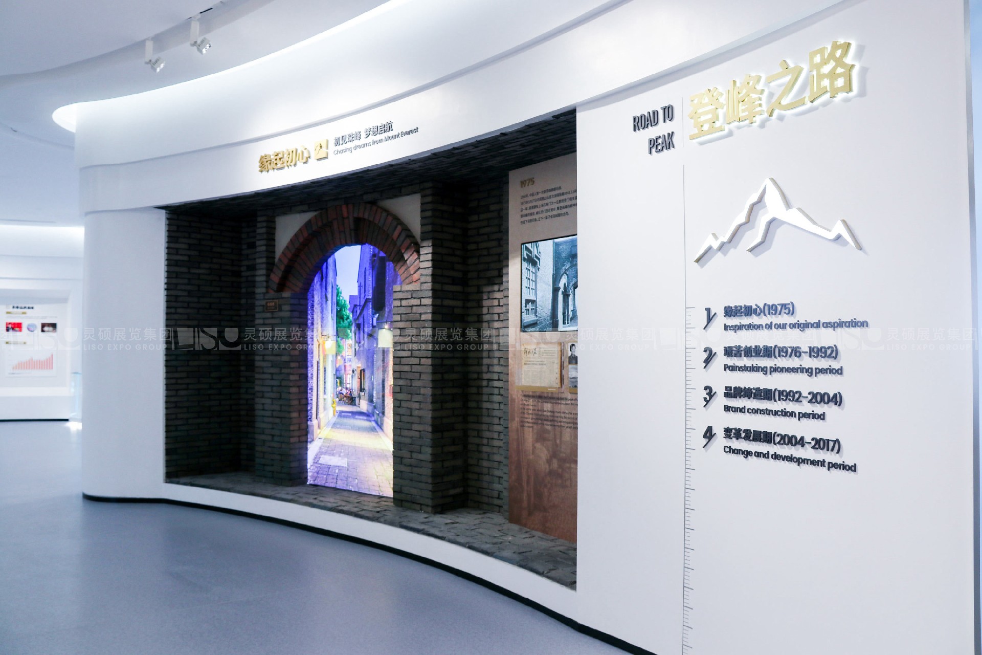 波司登登峰館企業(yè)展廳