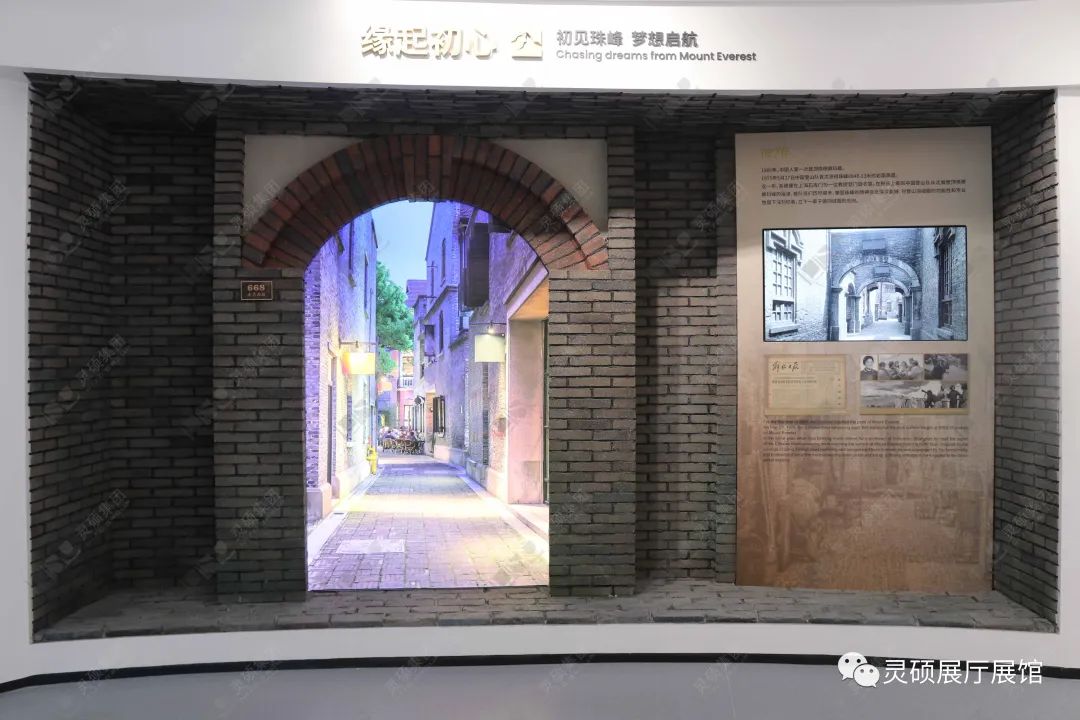 靈碩展廳展館優(yōu)秀案例-波司登登峰館