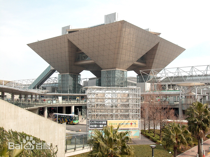 日本東京有明國際會展中心